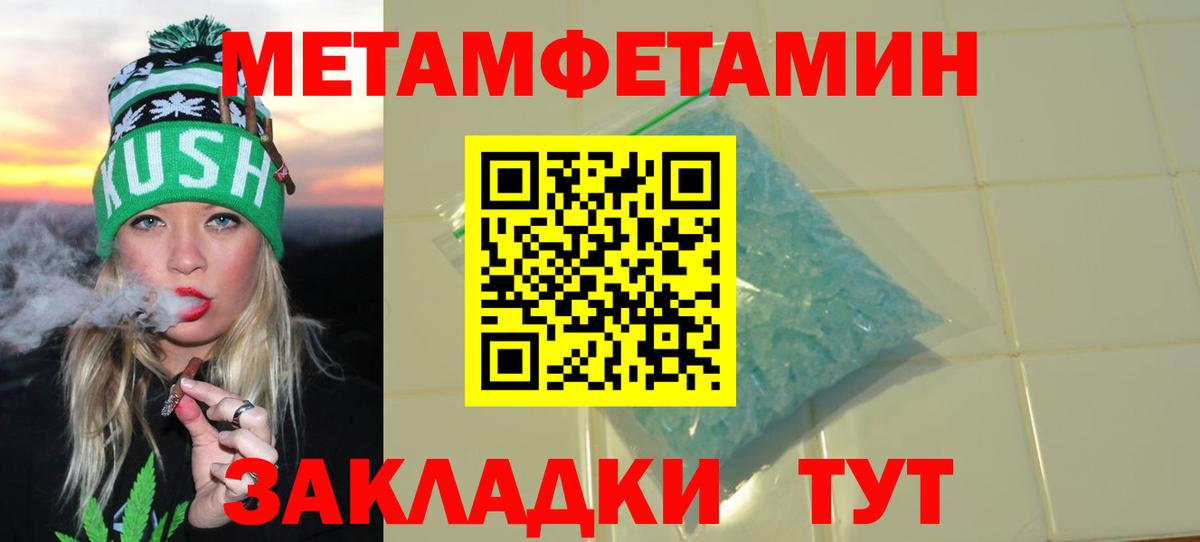 Петропавловск-Камчатский  Amphetamine  Вход с VPN  АМФ  Амфетамин 98% 