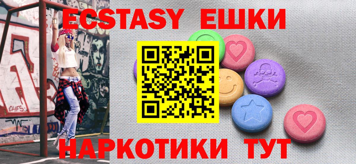 где можно купить   Вход с VPN  Петропавловск-Камчатский  Ecstasy XTC  ЭКСТАЗИ DUBAI  ЭКСТАЗИ 