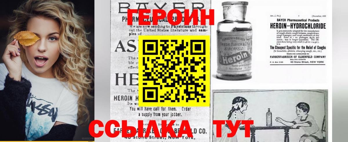 ГАШИШ  Петропавловск-Камчатский  Меф   Вход с VPN  Лсд 25  Каннабис  MDMA 