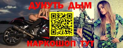 бутират Уссурийск