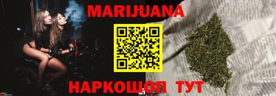 бутират Уссурийск