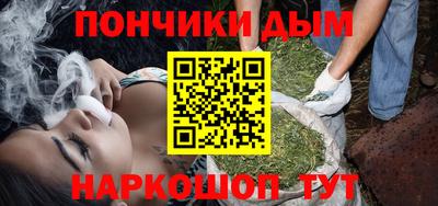 бутират Уссурийск