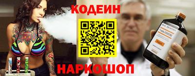 бутират Уссурийск