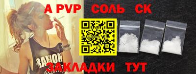 бутират Уссурийск