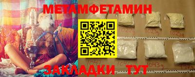 бутират Уссурийск