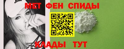 бутират Уссурийск