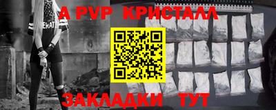 соль курить ск Ивантеевка