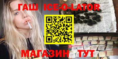бутират Уссурийск