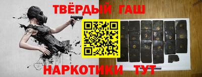 бутират Уссурийск