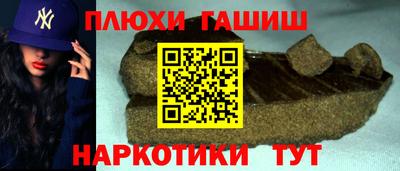 кокаин Ижевск