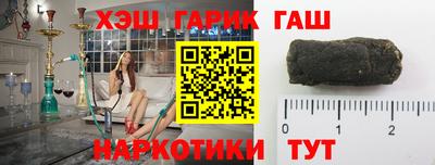 мефедрон VHQ Иваново