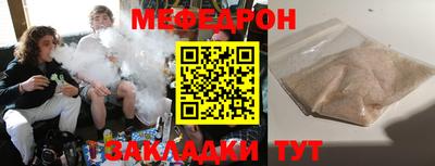 бутират Уссурийск