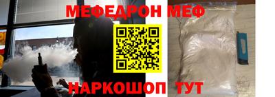 бутират Уссурийск