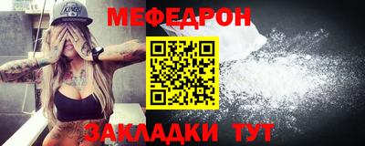 mdpv Усть-Джегута