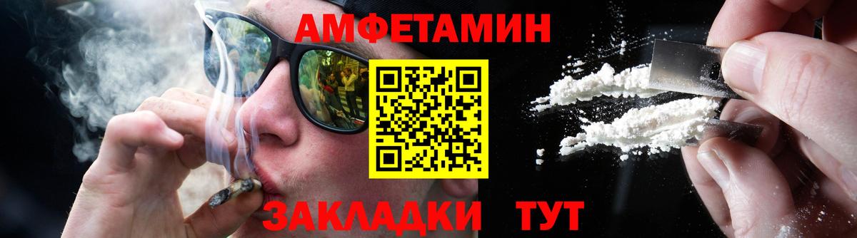 Первитин витя Петропавловск-Камчатский