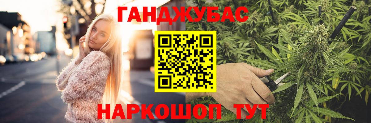 Бошки марихуана THC 21% Петропавловск-Камчатский
