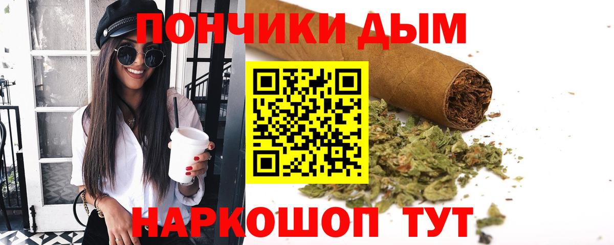 Марихуана AK-47  Марихуана MAZAR  Петропавловск-Камчатский  Марихуана планчик  Вход с VPN 